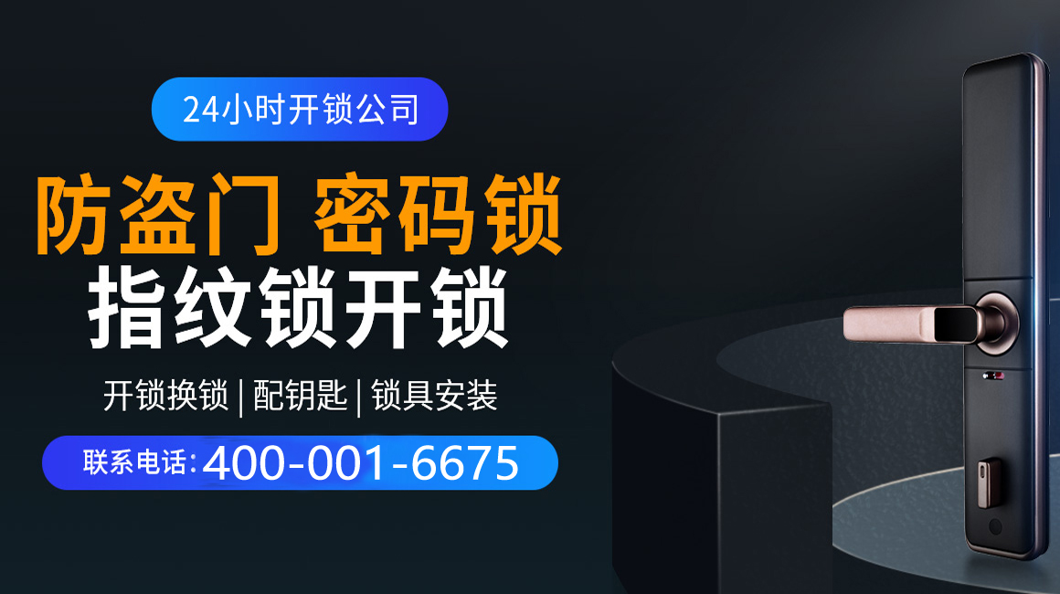 诸暨关于我们